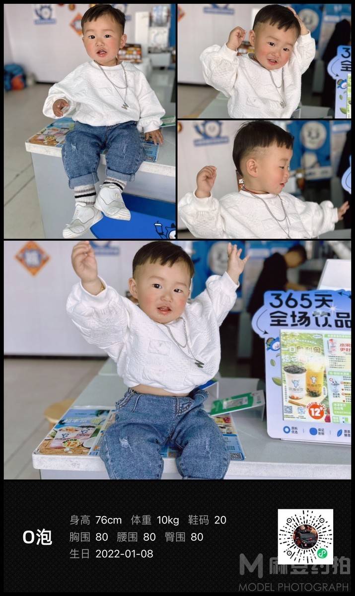 淘宝模特