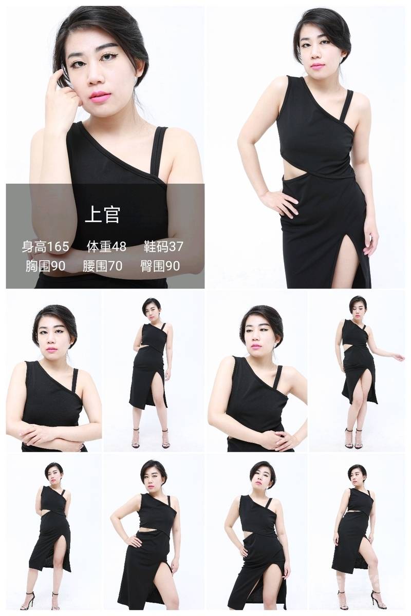 韩系模特
