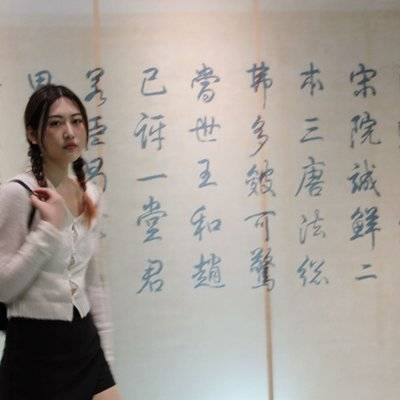 时尚模特