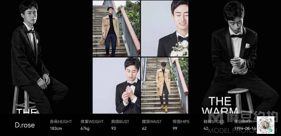 暗黑模特