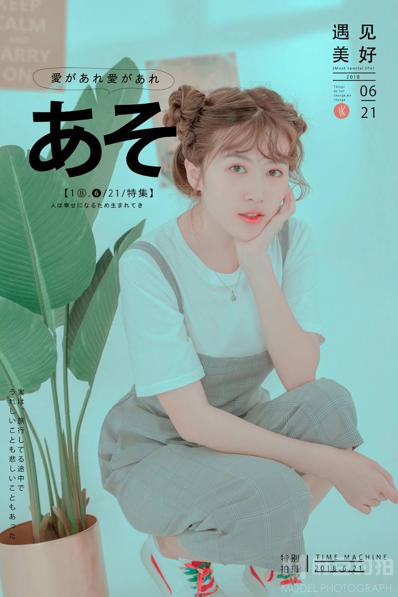 少女模特