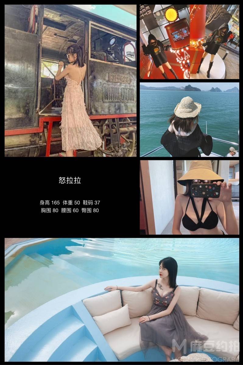 韩系模特