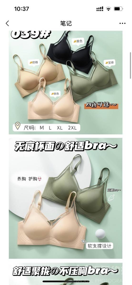 日系模特