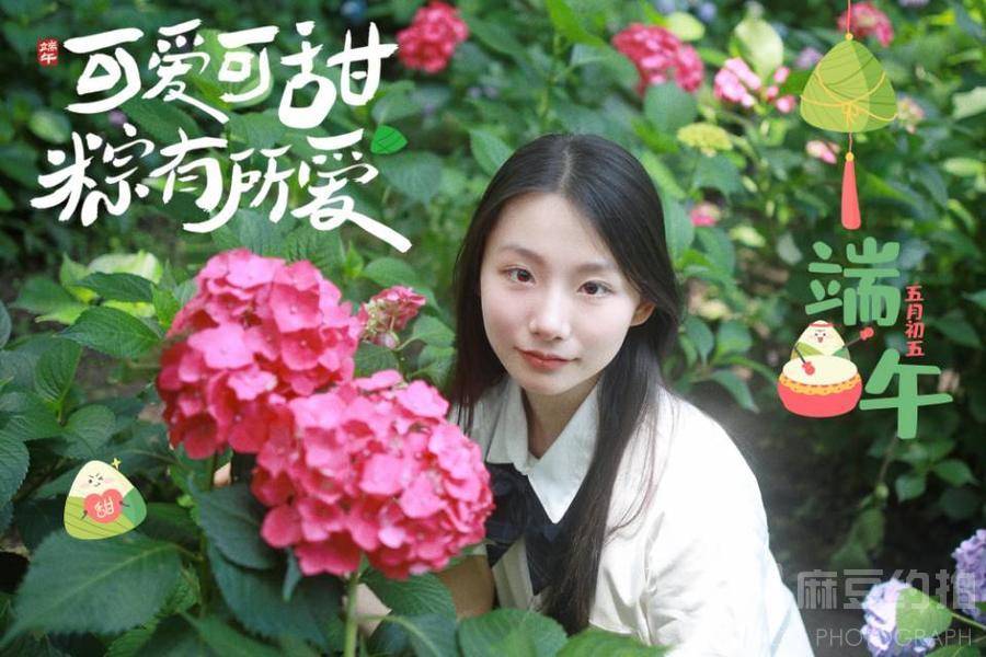 森系模特