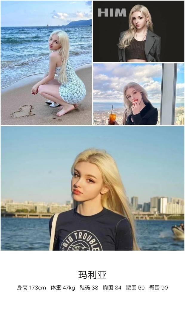 欧美模特