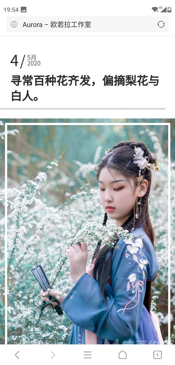 汉服模特