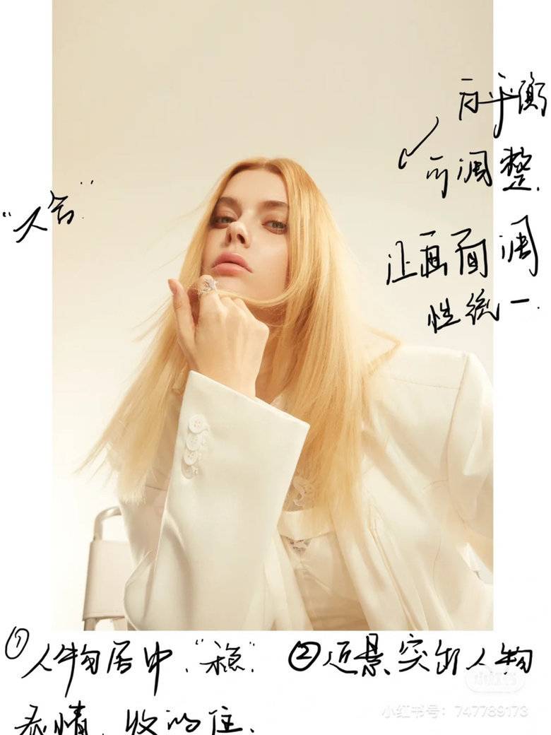 时尚模特