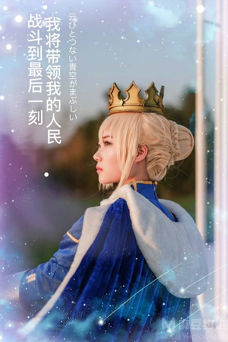 cosplay模特