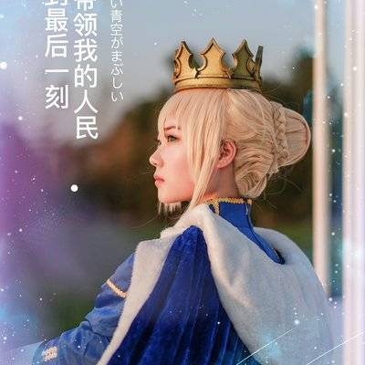 cosplay模特