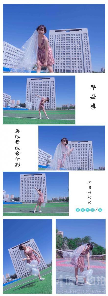 校园模特