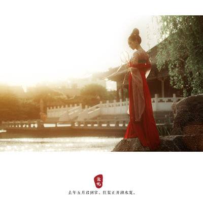 古风模特