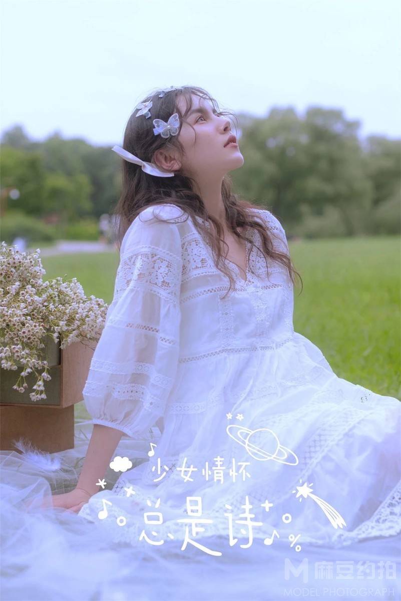 和服模特