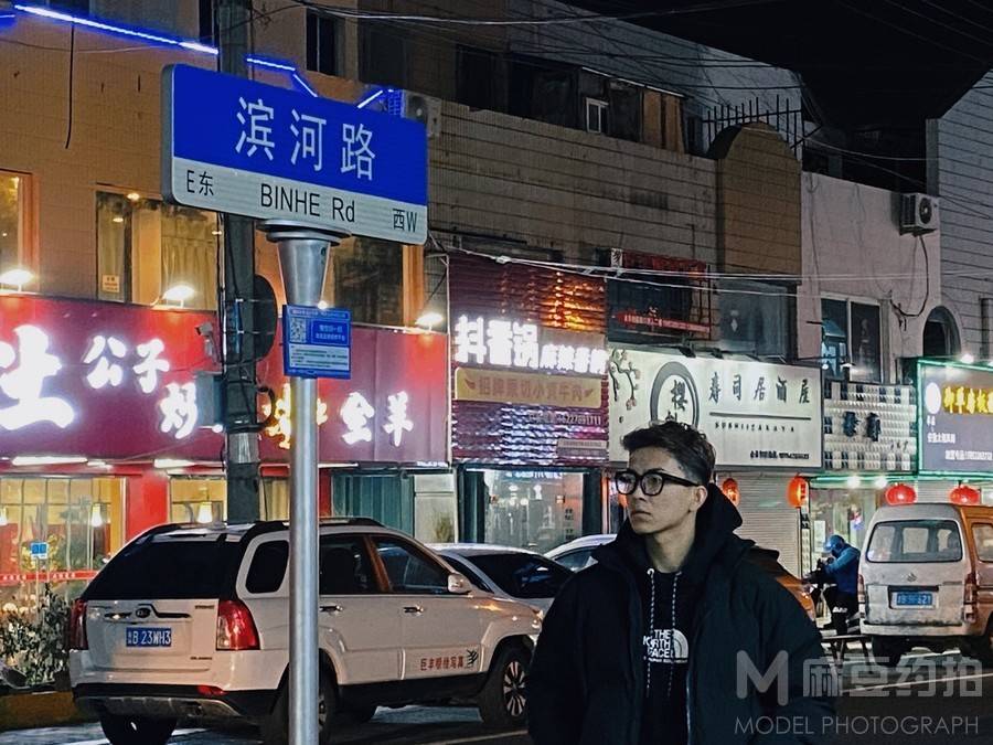 复古模特