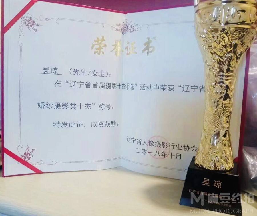 私房模特