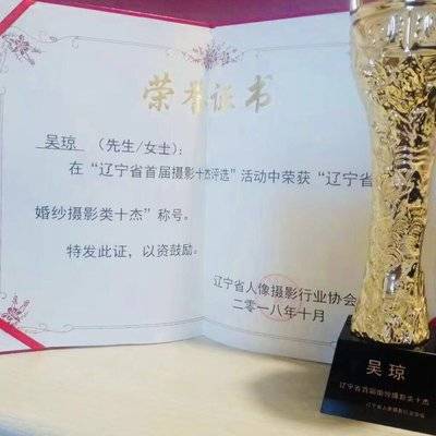 私房模特