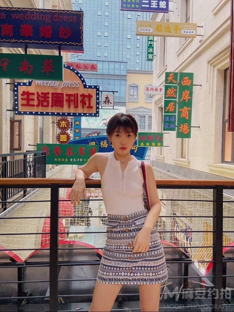 淘宝模特
