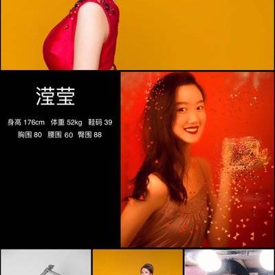 纪实模特
