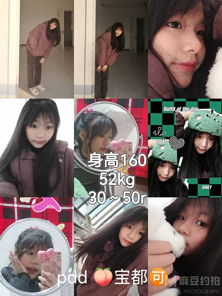 韩系模特