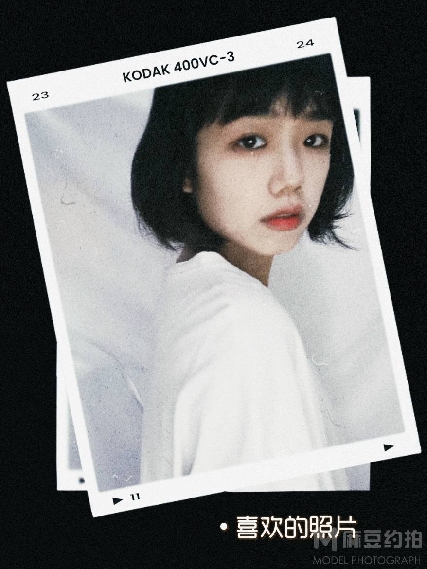 清新模特