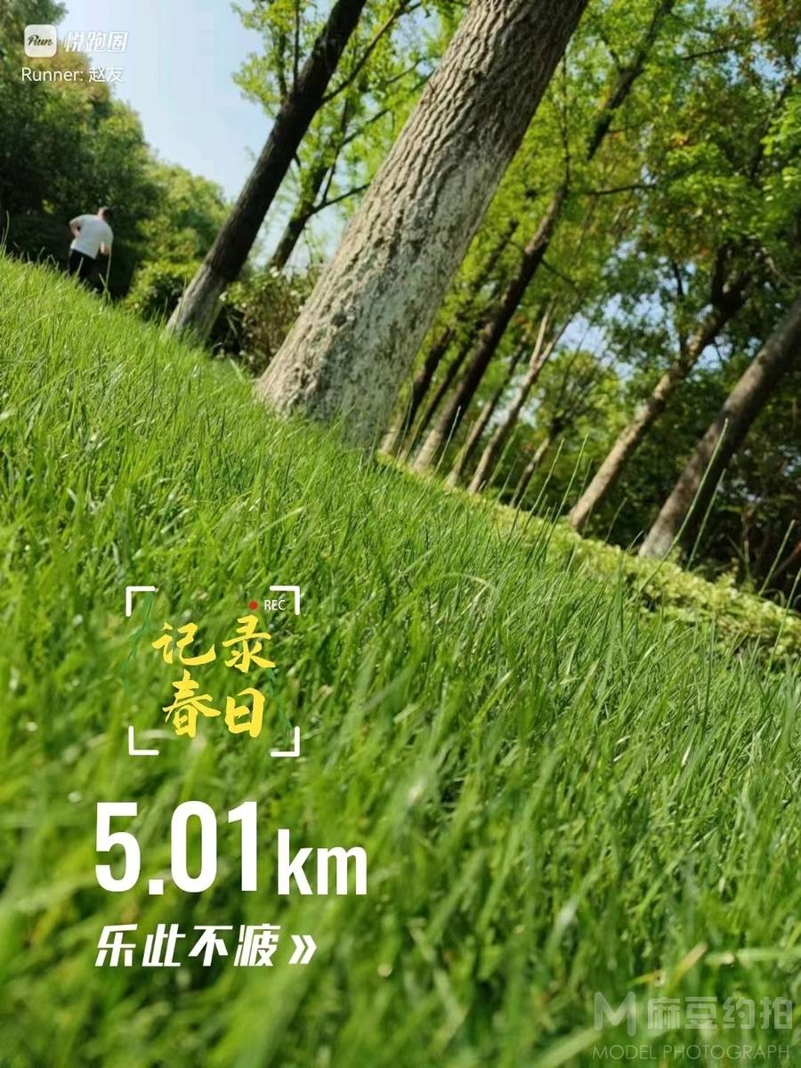 纪实模特