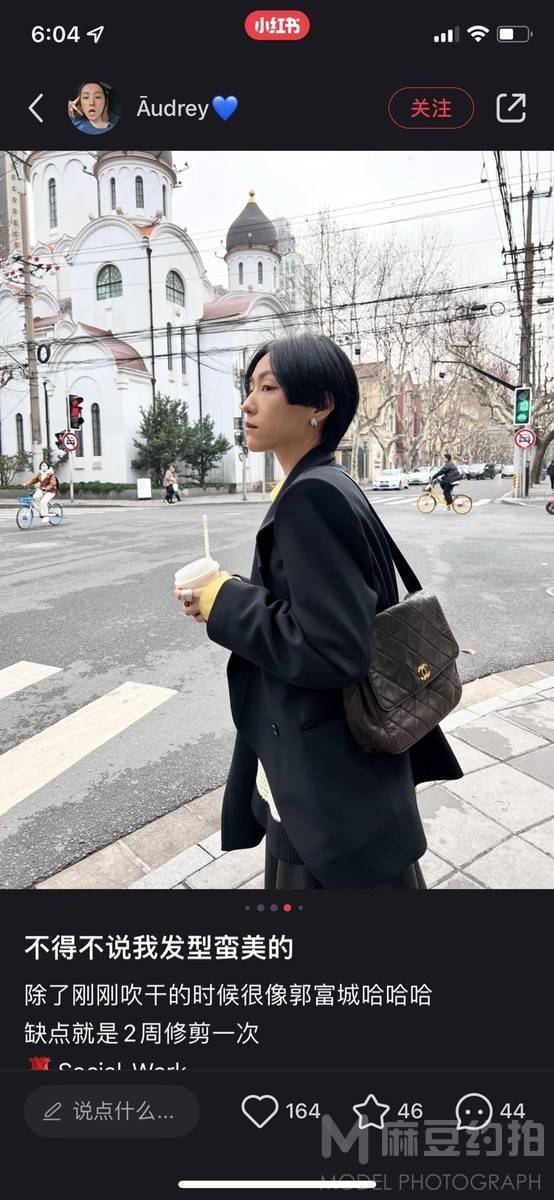 清新模特