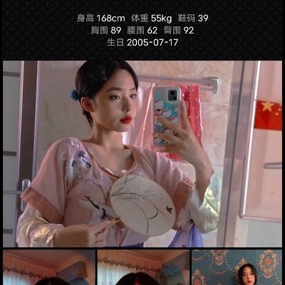 汉服模特