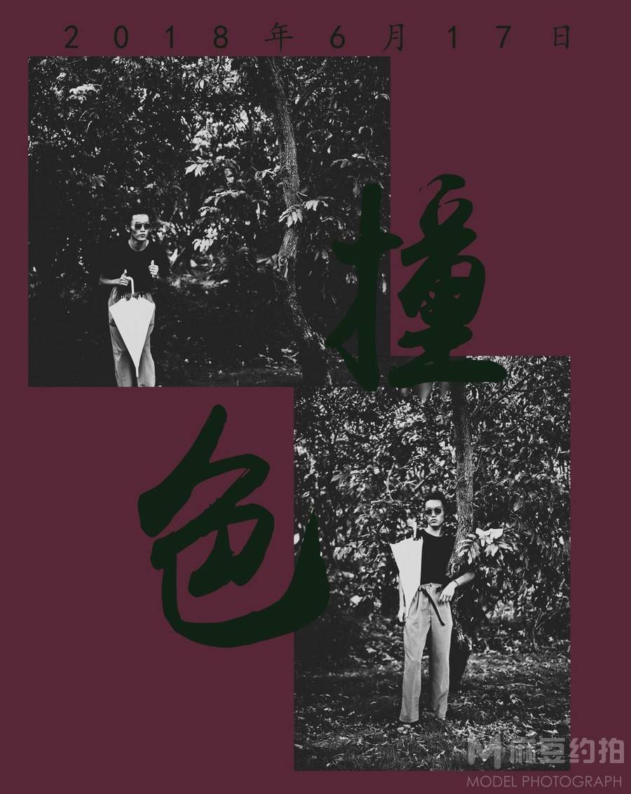 情绪模特