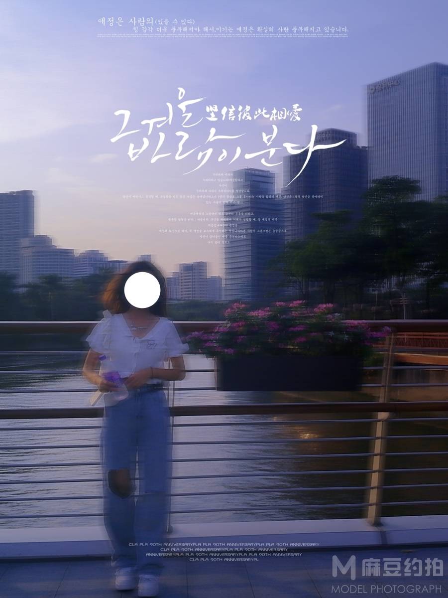 韩系模特