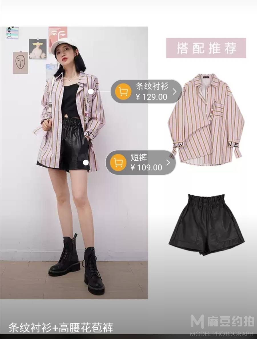 淘宝模特