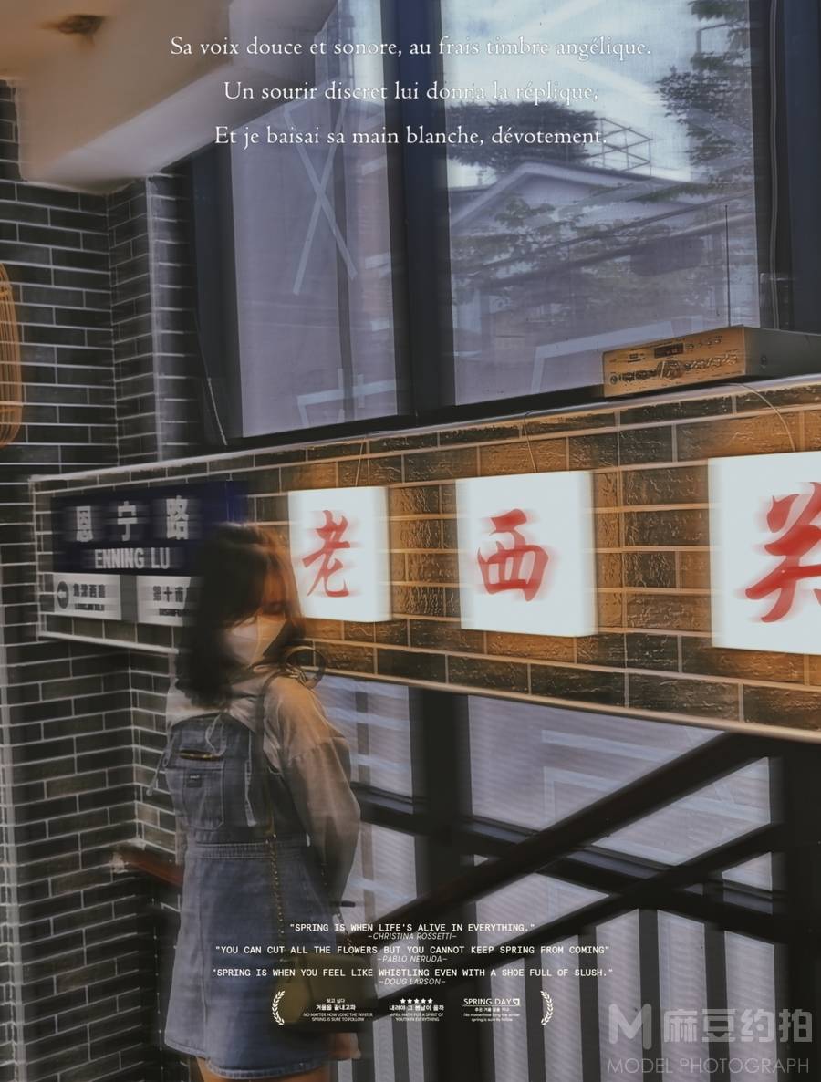 韩系模特