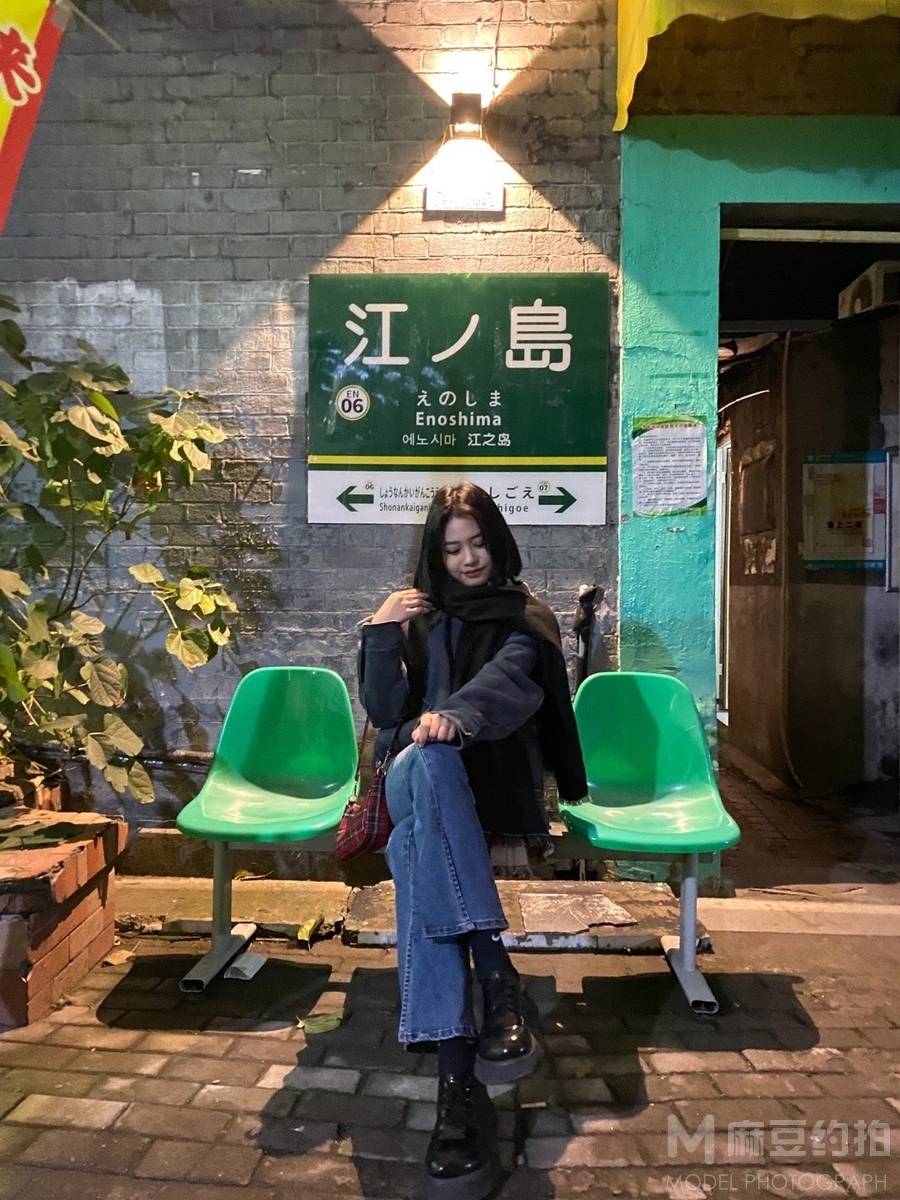 复古模特