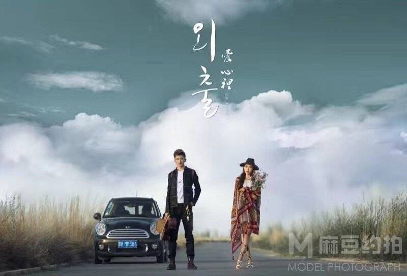 私房模特