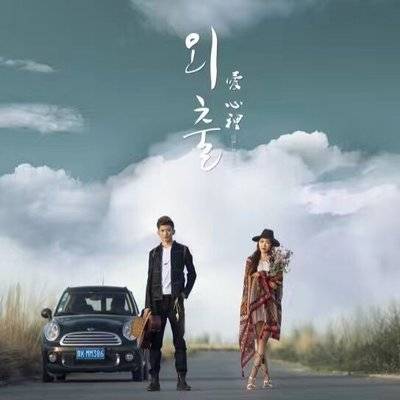 私房模特