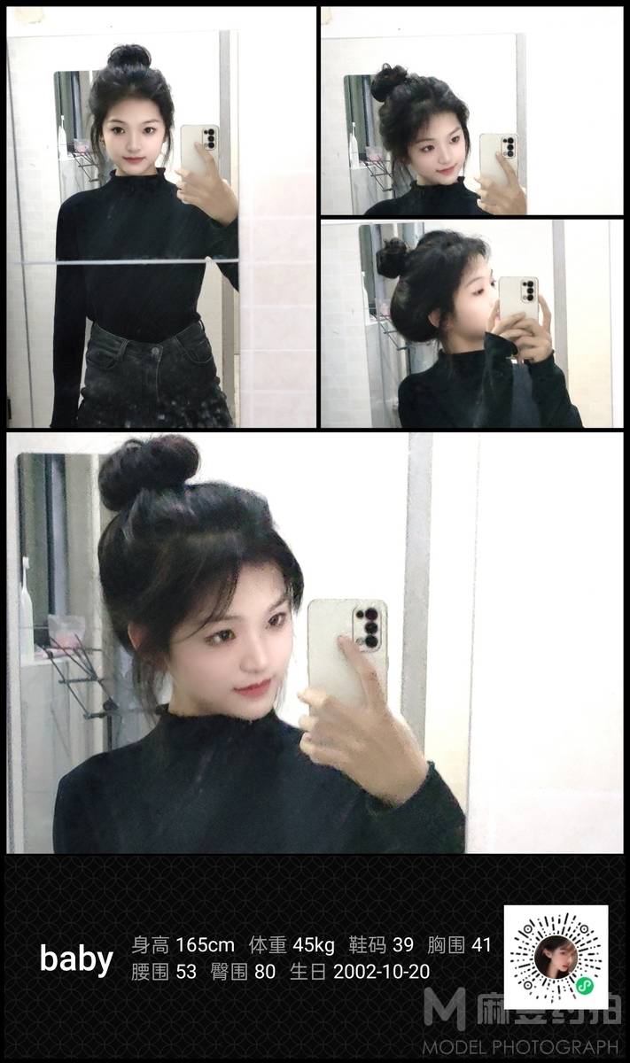少女模特