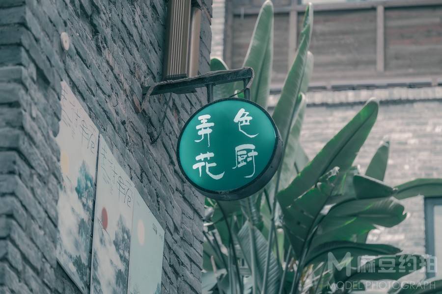 纪实模特