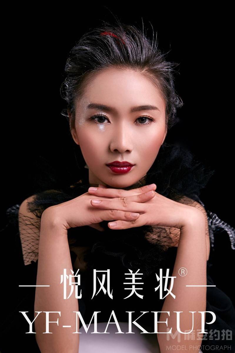 妆容模特