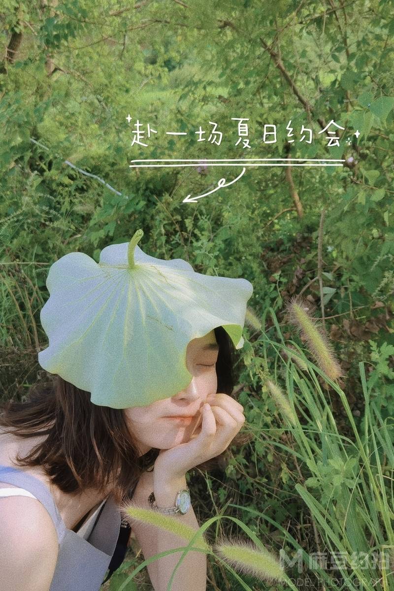 森系模特