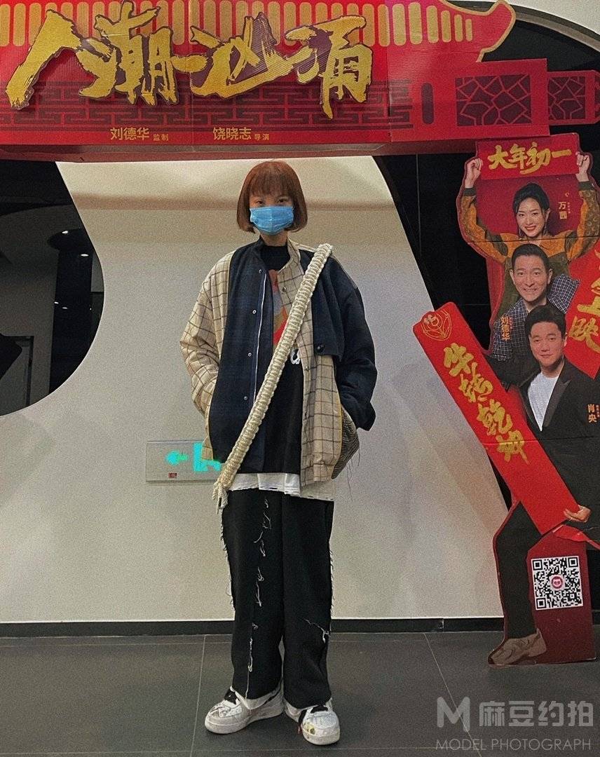 淘宝模特