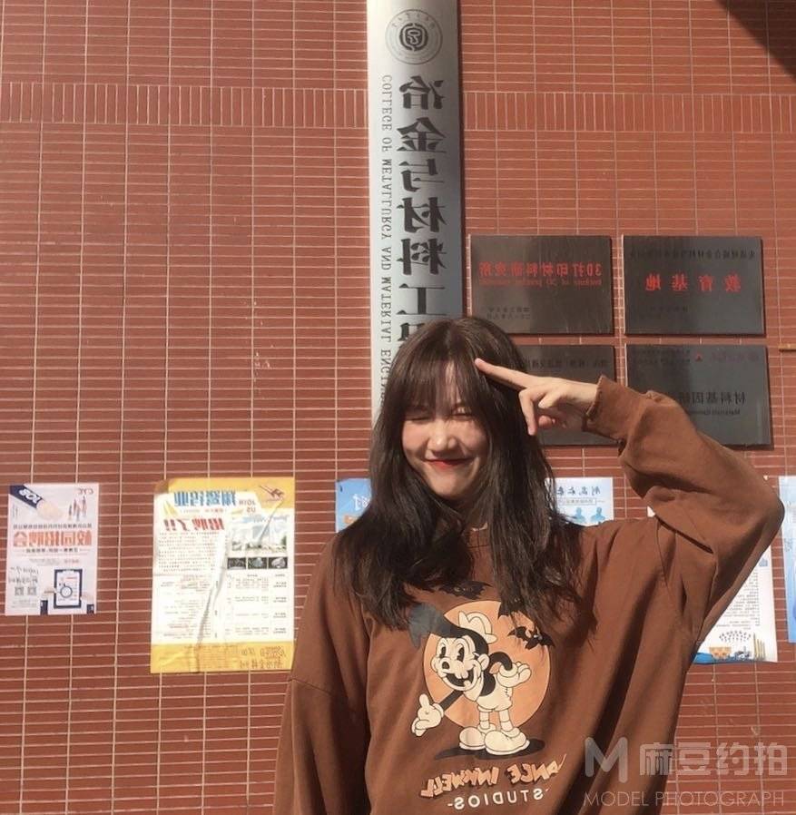 校园模特