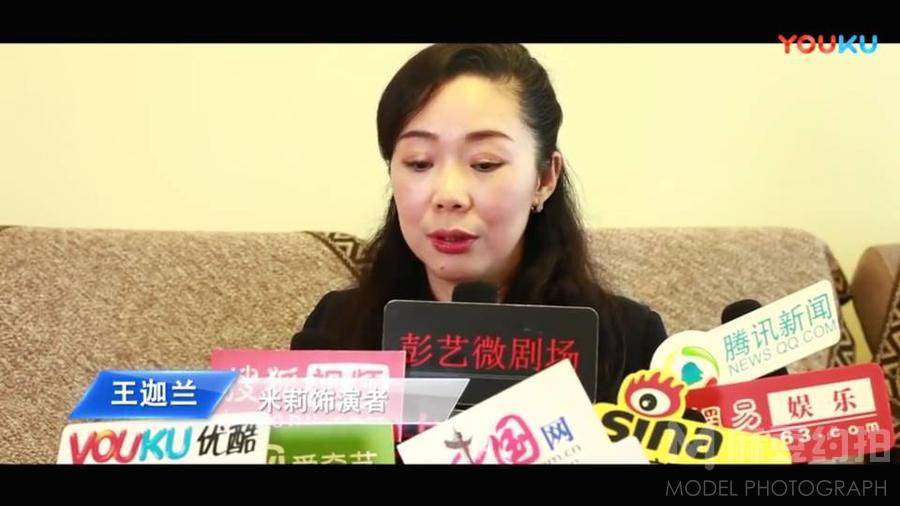 纪实模特