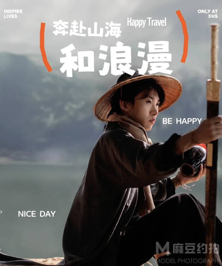 情侣模特
