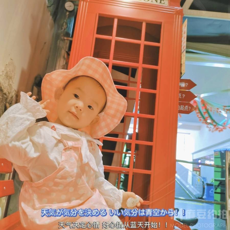 儿童摄影模特