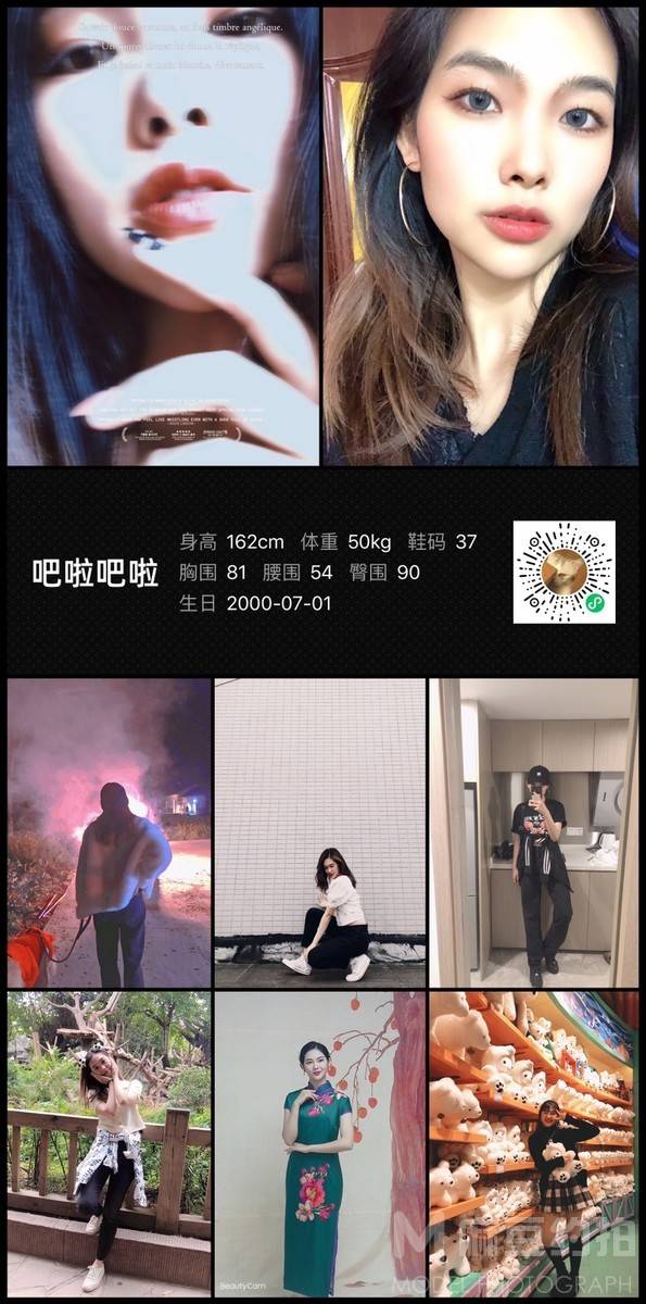 纪实模特