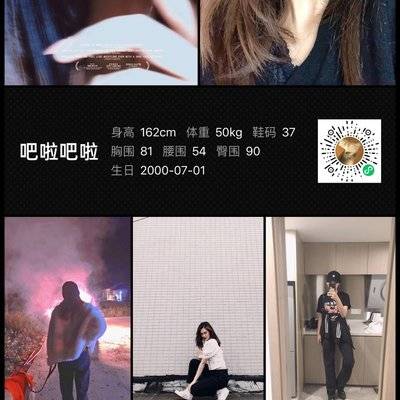 纪实模特