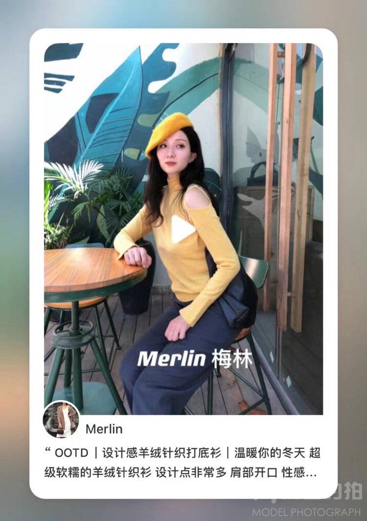 商务模特