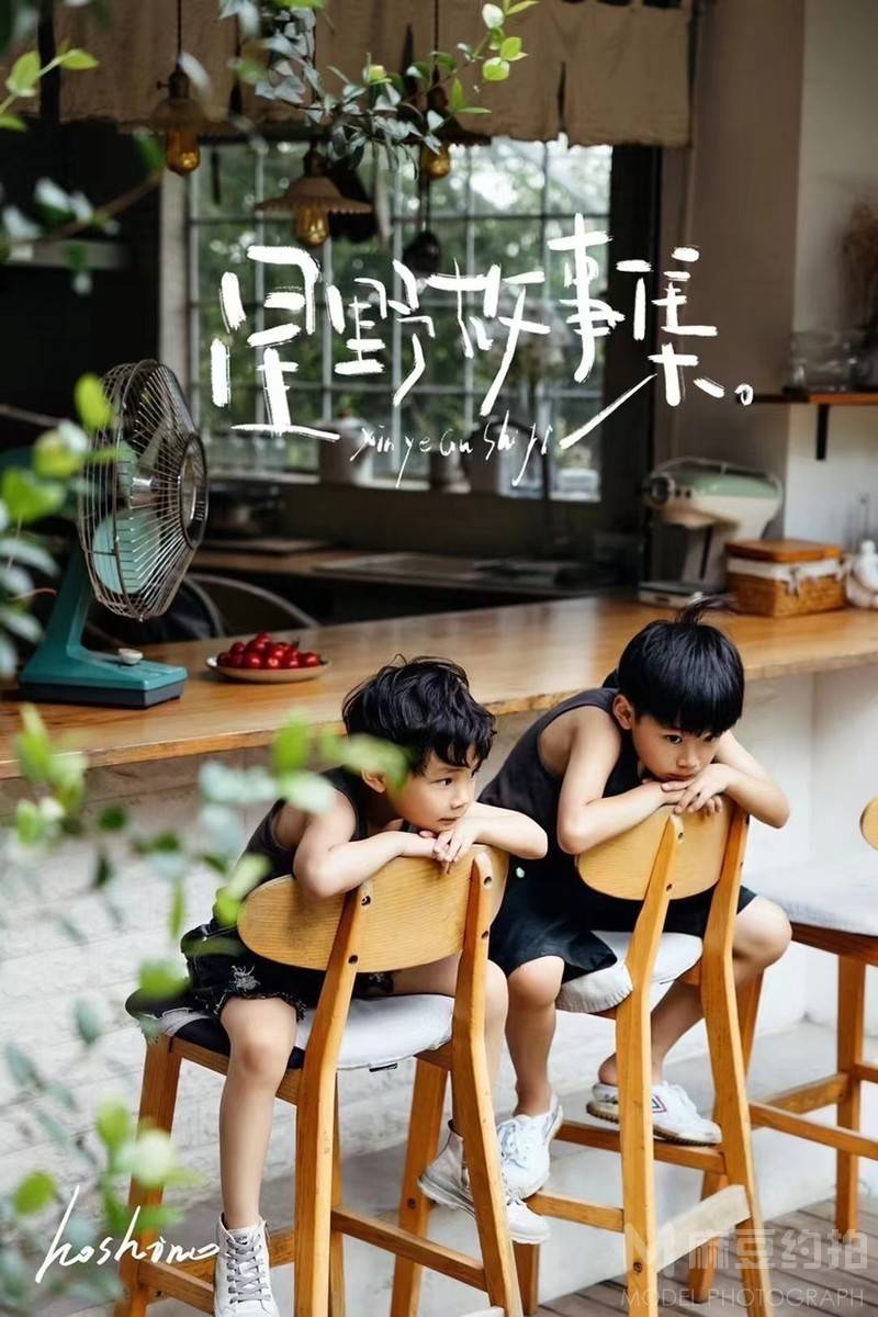 儿童摄影模特
