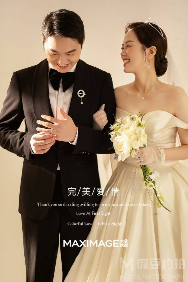 婚礼模特