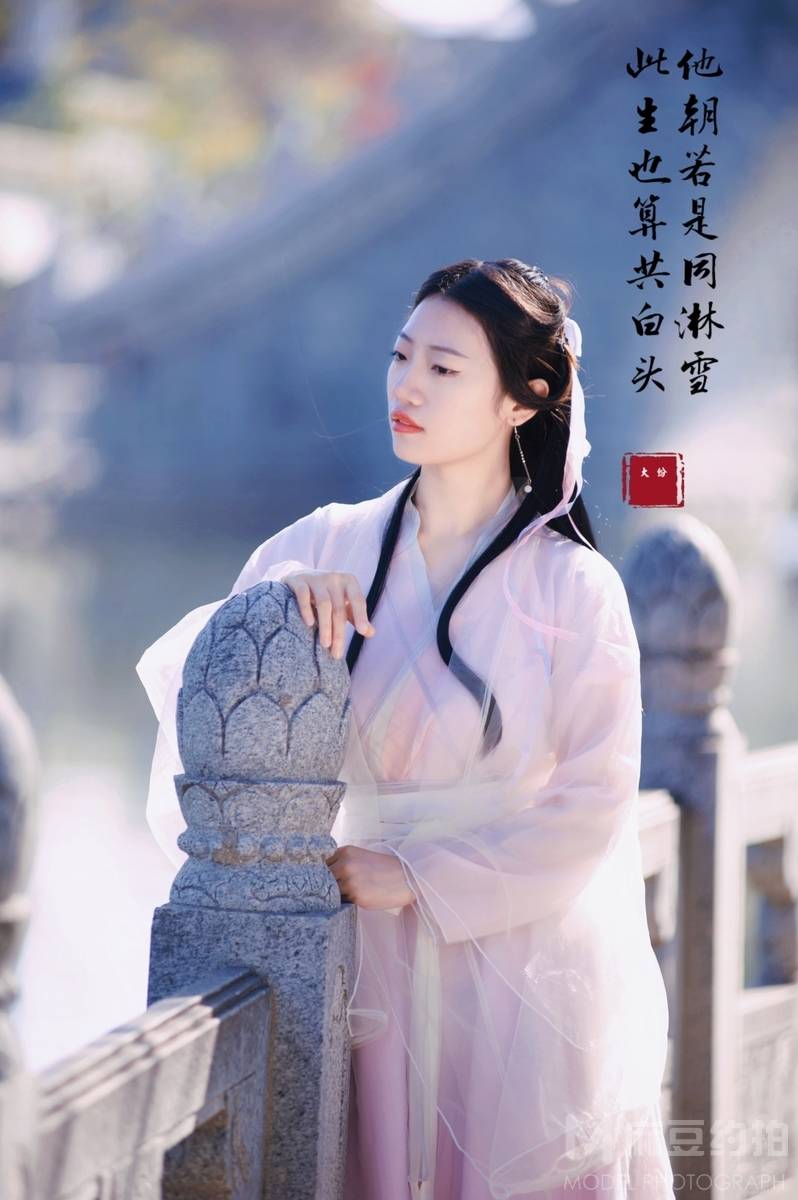 民国模特