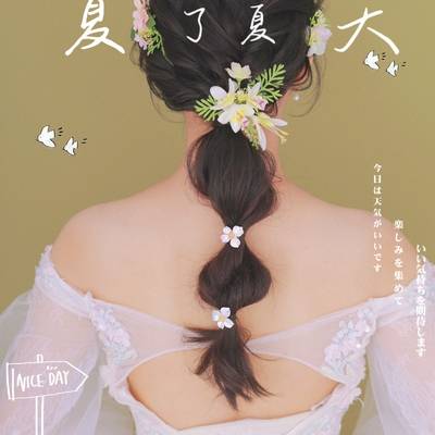 婚礼模特