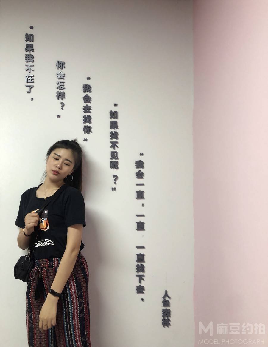 清新模特